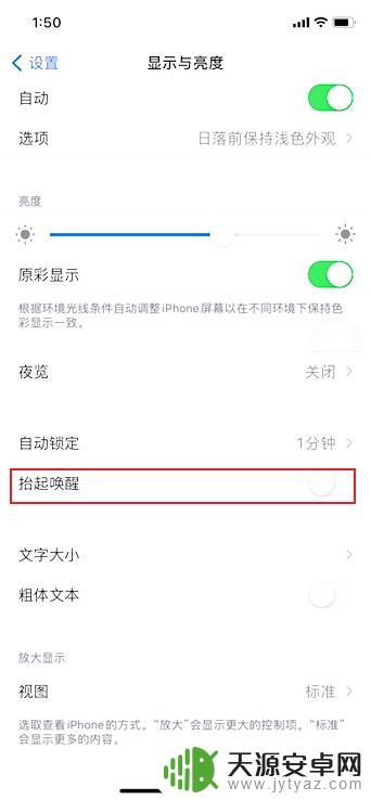 苹果手机挂电话的时候屏幕不亮 iphone接电话后屏幕黑屏无法显示怎么办