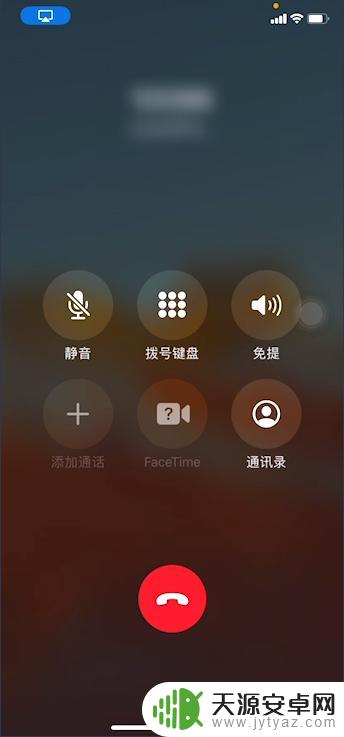 苹果手机挂电话的时候屏幕不亮 iphone接电话后屏幕黑屏无法显示怎么办