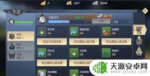 斗破苍穹异火重燃二纹青灵丹怎么获得 斗破苍穹如何获得二纹青灵丹