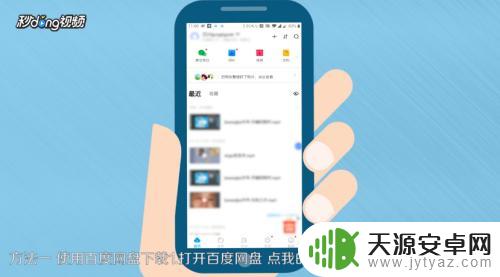 手机种子链接如何使用 手机怎么用磁力链接下载