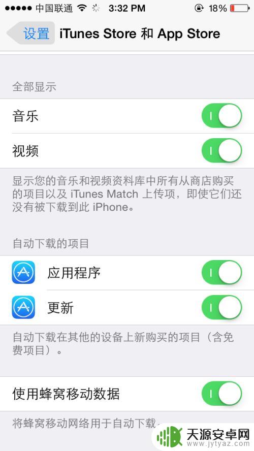 苹果手机怎么玩更酷 如何让iPhone更顺畅运行