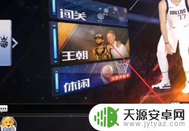 最强nba怎么用碎片合成球星 NBA碎片合成球星方法