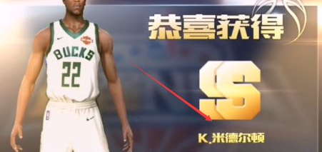 最强nba怎么用碎片合成球星 NBA碎片合成球星方法