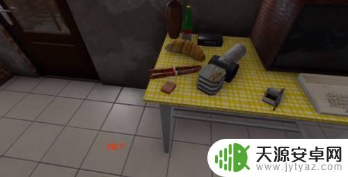 长途旅行怎么把烟扔了 steam旅途中如何丢弃嘴里的烟