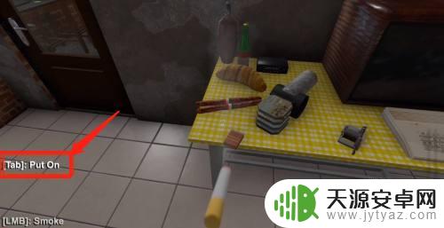 长途旅行怎么把烟扔了 steam旅途中如何丢弃嘴里的烟