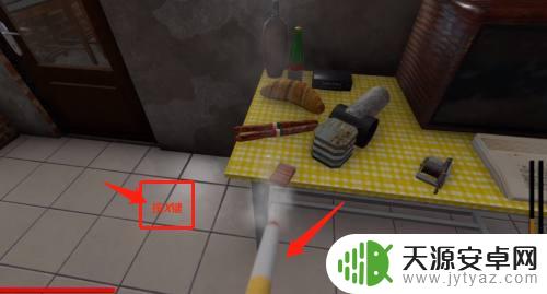 长途旅行怎么把烟扔了 steam旅途中如何丢弃嘴里的烟