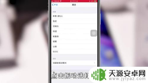 怎么去设置关闭手机的铃声 如何关闭手机通知铃声