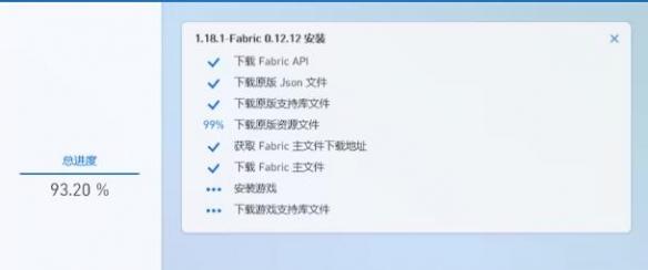 我的世界如何安装模组 《我的世界》如何安装模组