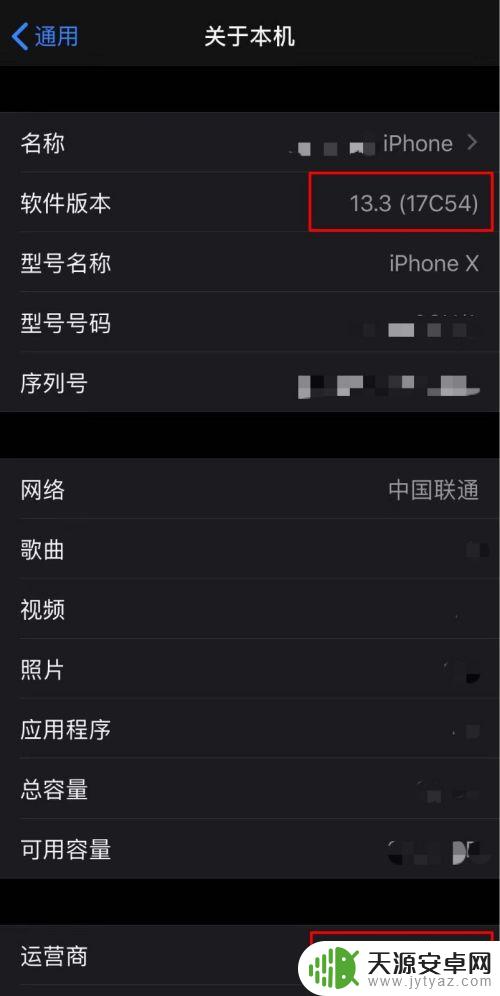 苹果手机如何用volte 苹果手机怎么开启VoLTE功能