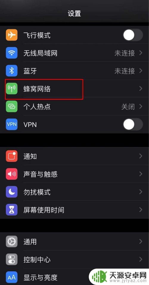 苹果手机如何用volte 苹果手机怎么开启VoLTE功能