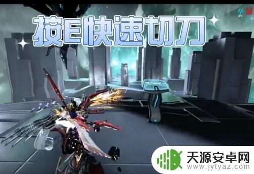 warframe怎么卡舍杜自动攻击 星际战甲舍杜自动攻击设置