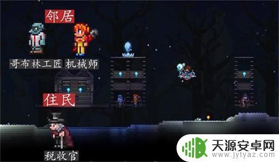 泰拉瑞亚如何分配npc房间 泰拉瑞亚npc入住地点选择方法