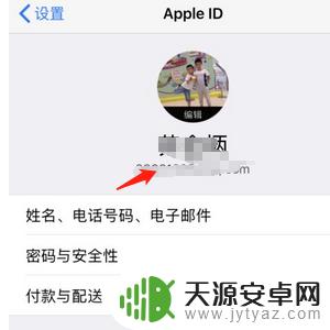 苹果怎么连手机传数据 两个iphone如何快速传输所有数据