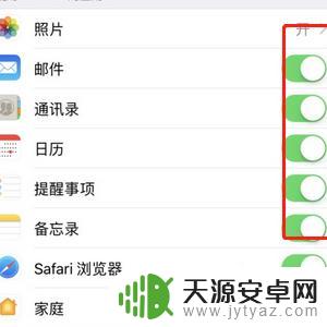 苹果怎么连手机传数据 两个iphone如何快速传输所有数据