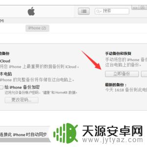 苹果怎么连手机传数据 两个iphone如何快速传输所有数据