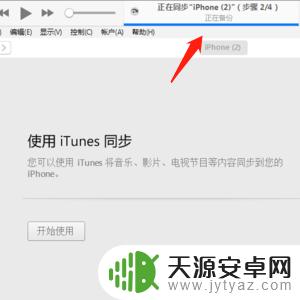 苹果怎么连手机传数据 两个iphone如何快速传输所有数据