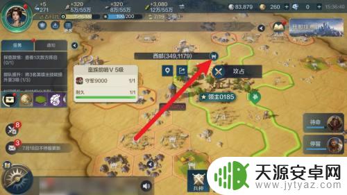 世界启元怎么探查敌情 世界启元蛮族情报查看技巧