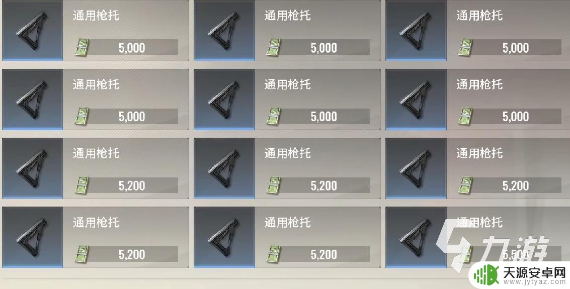 超凡先锋如何给队友贵的装备 超凡先锋怎么给别人装备