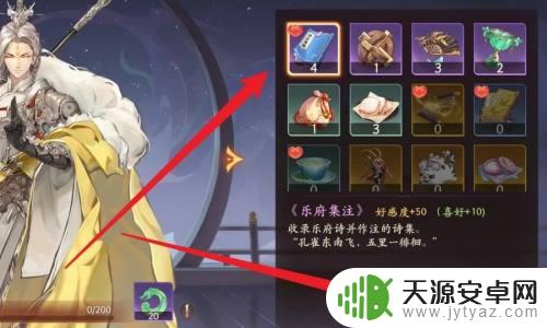 西游笔绘西行如何分享角色到世界 西游笔绘西行如何获取角色礼物