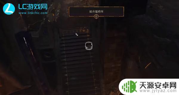 博德之门3怎么消灭探知之眼 博德之门3完成除掉至上真神的眼线任务步骤