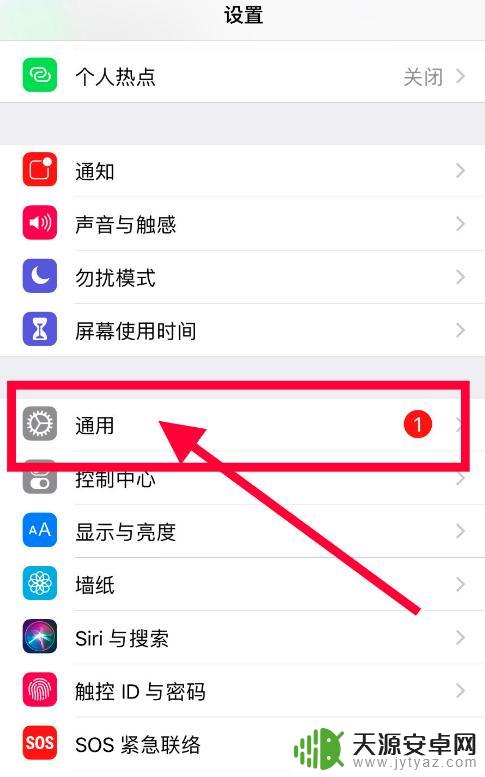苹果手机xr信号差怎么办 苹果XR网络信号不好怎么调整