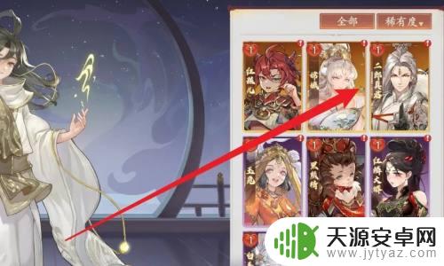 西游笔绘西行如何分享角色到世界 西游笔绘西行如何获取角色礼物