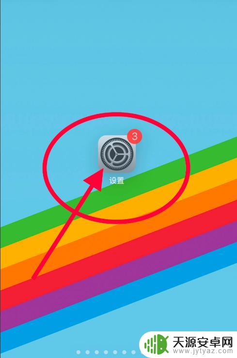 苹果手机xr信号差怎么办 苹果XR网络信号不好怎么调整