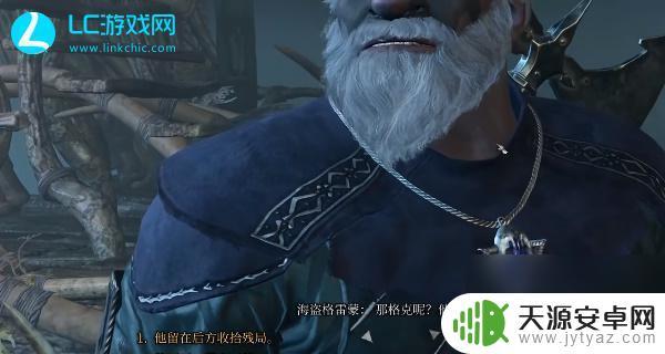 博德之门3怎么消灭探知之眼 博德之门3完成除掉至上真神的眼线任务步骤