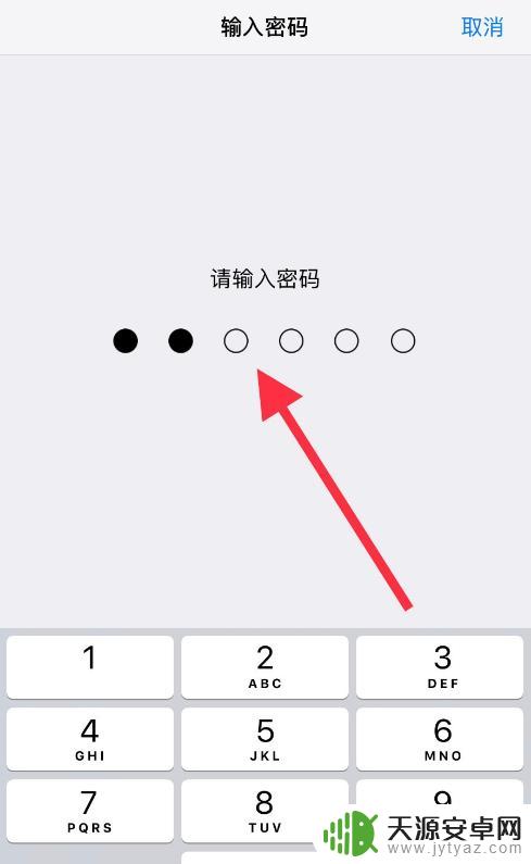 苹果手机xr信号差怎么办 苹果XR网络信号不好怎么调整