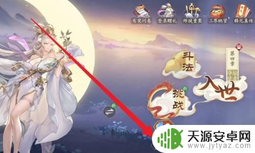 西游笔绘西行如何分享角色到世界 西游笔绘西行如何获取角色礼物