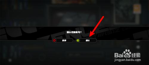绝区零如何登录其他账号 绝地求生绝区零怎样切换小号