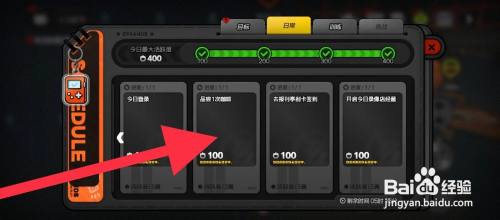 绝区零怎么看任务 绝地求生绝区零日常任务在哪里查看