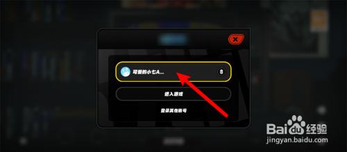 绝区零如何登录其他账号 绝地求生绝区零怎样切换小号