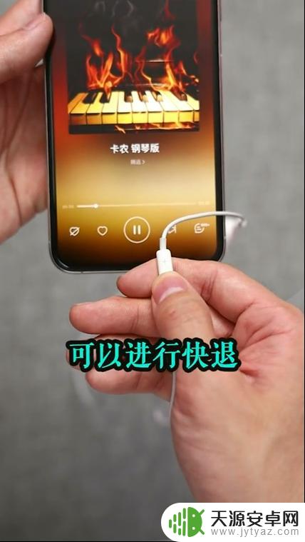 手机有线耳机怎么拍 有线耳机如何正确选择适合自己的款式