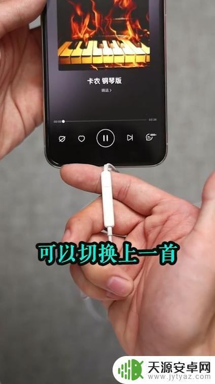 手机有线耳机怎么拍 有线耳机如何正确选择适合自己的款式