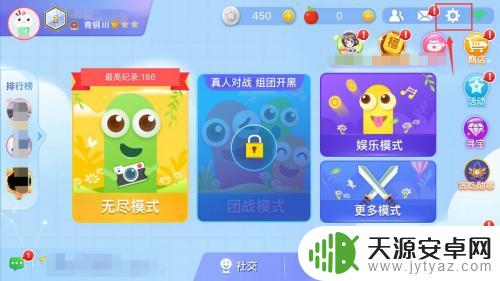 贪吃蛇在线怎么关闭对话框 贪吃蛇大作战如何关闭粉丝私聊信息