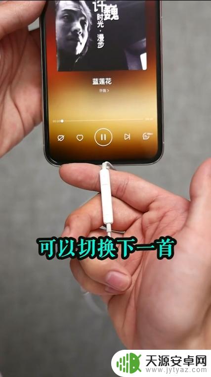 手机有线耳机怎么拍 有线耳机如何正确选择适合自己的款式