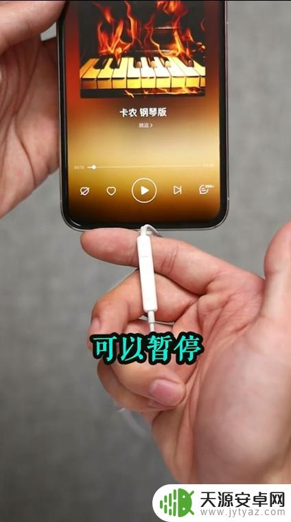 手机有线耳机怎么拍 有线耳机如何正确选择适合自己的款式