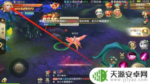 混沌起源如何改名字 混沌起源修改昵称教程