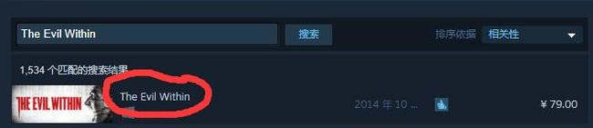 恶灵附身steam叫什么英文 恶灵附身剧情解析