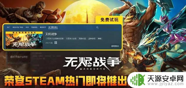 六月游戏搬砖资讯盘点:八款端游和一款手游推荐,散人单机轻松玩100款