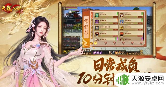 两款手游和一款端游:25年来让普通人通过搬砖赚钱的游戏