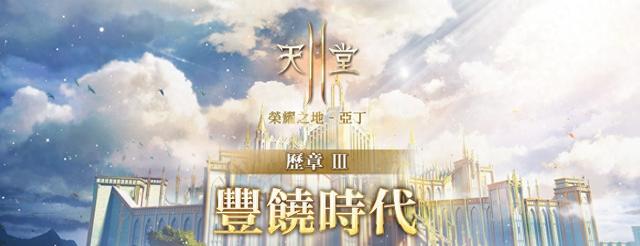 两款手游和一款端游:25年来让普通人通过搬砖赚钱的游戏