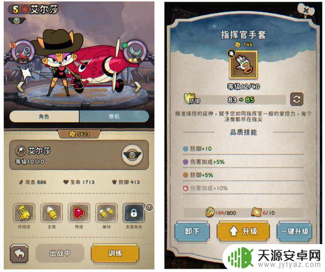 上海公司聘用数十人,持续绘制1年半:宣布绝不使用套路!