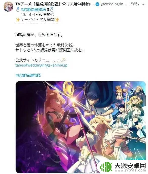 更新情报:崩坏因缘精灵logo曝光,哪吒日语版发布,刃牙总动员新章更新,二次元资讯8.28最新消息