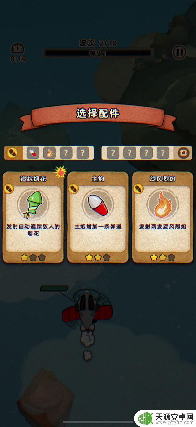 玩转《发条总动员》:第一天的试玩感受