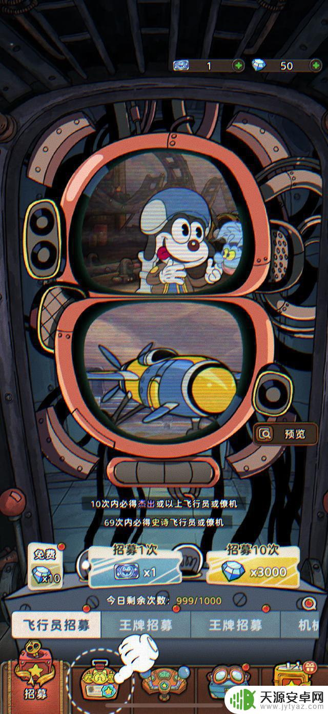 玩转《发条总动员》:第一天的试玩感受