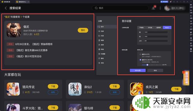 偃武平民玩家必备的配队指南及零氪阵容推荐