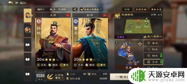 偃武平民玩家必备的配队指南及零氪阵容推荐