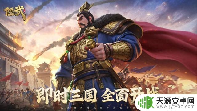 偃武平民玩家必备的配队指南及零氪阵容推荐